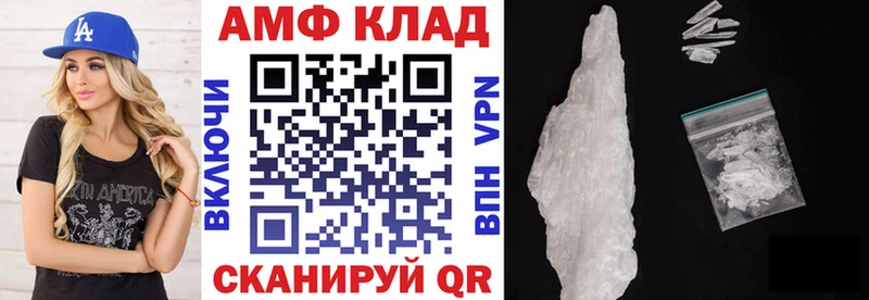 АМФ Розовый Сураж