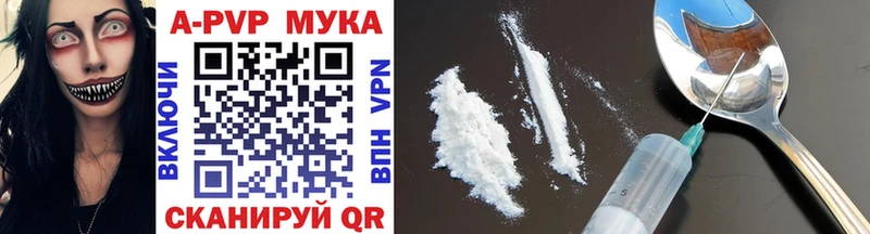 A PVP кристаллы  дарнет шоп  hydra онион  Сураж 