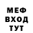 Амфетамин Розовый Iva Netlennuy