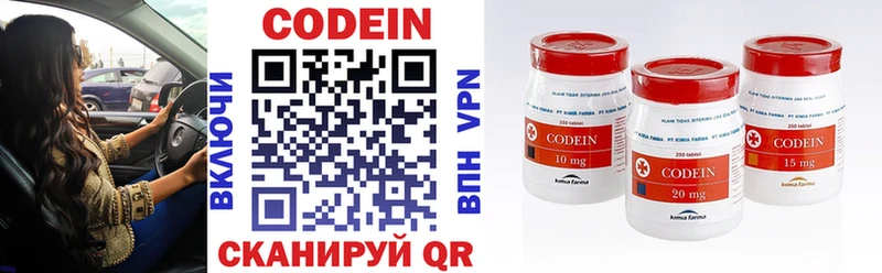 где купить наркоту  Сураж  Codein Purple Drank 