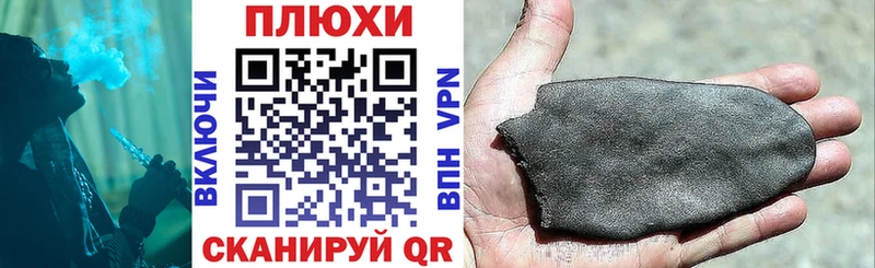 ГАШ VHQ Сураж