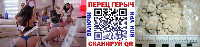 ГЕРОИН Афган Сураж