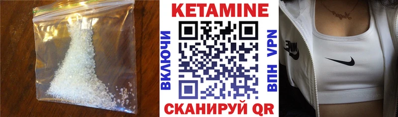 КЕТАМИН ketamine  где найти   Сураж 