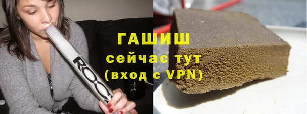 мефедрон Гусев