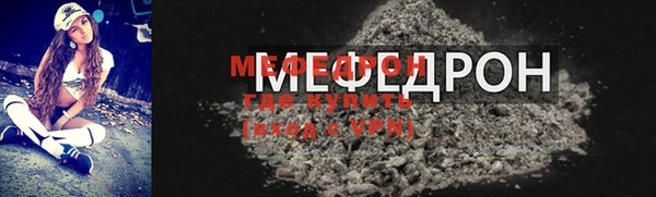 прущая мука Гусь-Хрустальный