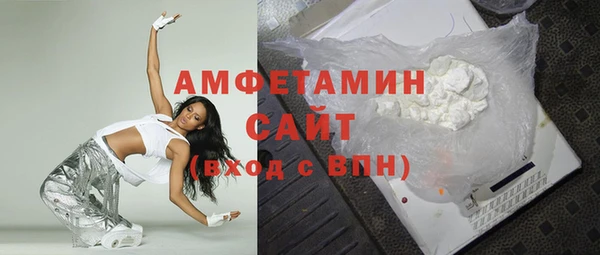 молекула духа Абдулино