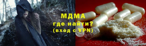 дистиллят марихуана Алексин