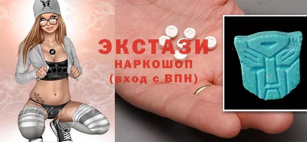 молекула духа Абдулино