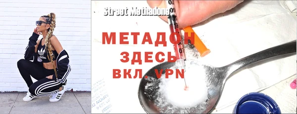 молекула духа Абдулино