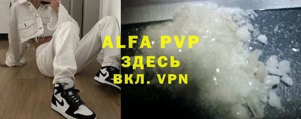 гидропоника Елизово
