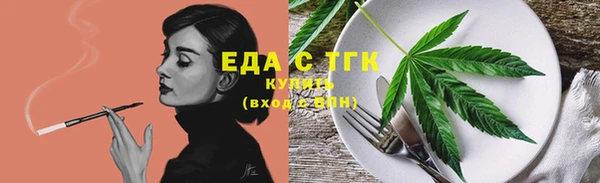 соль курить ск Алексеевка