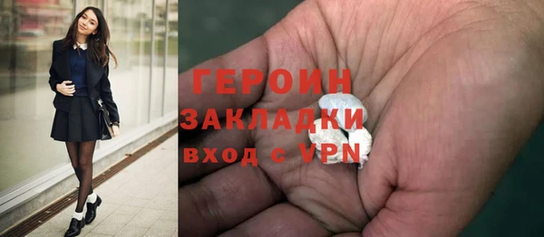синтетический гашиш Каменногорск