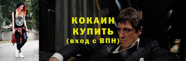 гидра Алзамай