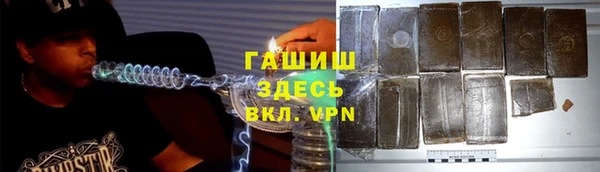 MESCALINE Абинск