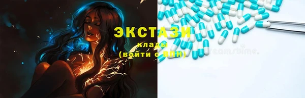молекула духа Абдулино