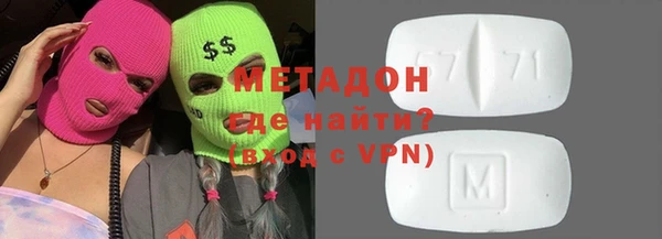 дистиллят марихуана Алексин