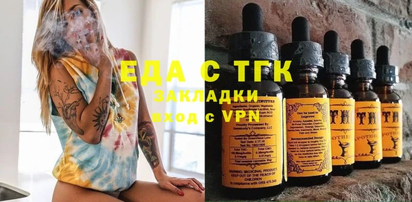 молекула духа Абдулино