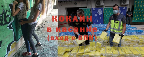 MESCALINE Абинск