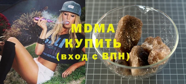 MESCALINE Абинск