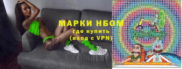 ALPHA-PVP Абаза