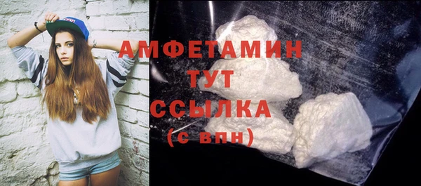сатива Гусиноозёрск