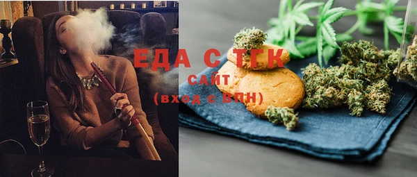 соль курить ск Алексеевка
