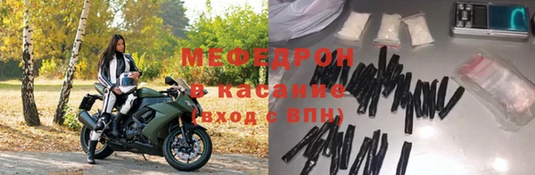 молекула духа Абдулино