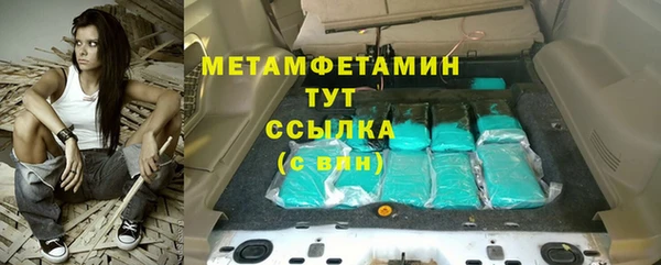 бутират Елабуга
