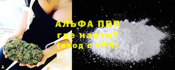 ALPHA-PVP Абаза