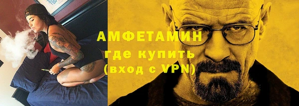 ALPHA-PVP Абаза