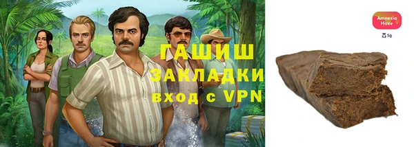 гидра Алзамай