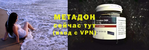 дистиллят марихуана Алексин