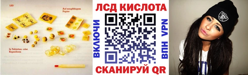 дарнет шоп  Сураж  LSD-25 экстази кислота 