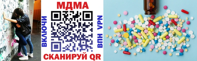 МДМА кристаллы  закладки  Сураж 