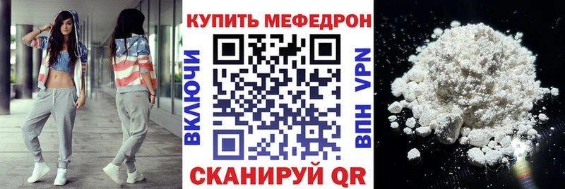 KRAKEN сайт  Сураж  МЕФ мяу мяу  закладки 