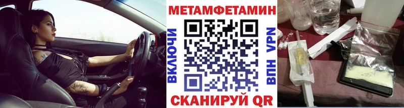 сколько стоит  Сураж  Метамфетамин витя 
