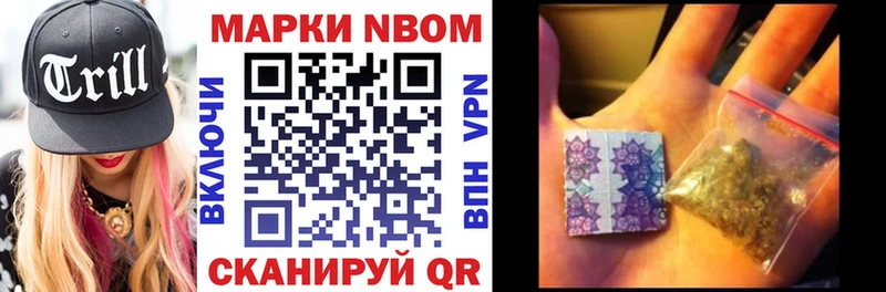 продажа наркотиков  Сураж  Марки N-bome 1,5мг 